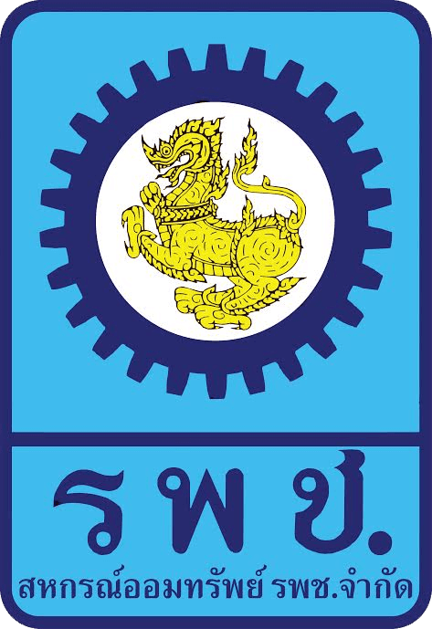 สหกรณ์ออมทรัพย์ รพช.จำกัด